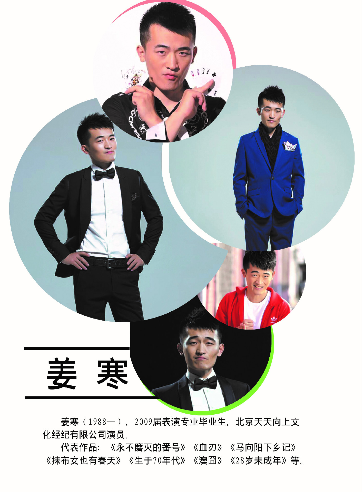 微信图片_201805091020532.jpg